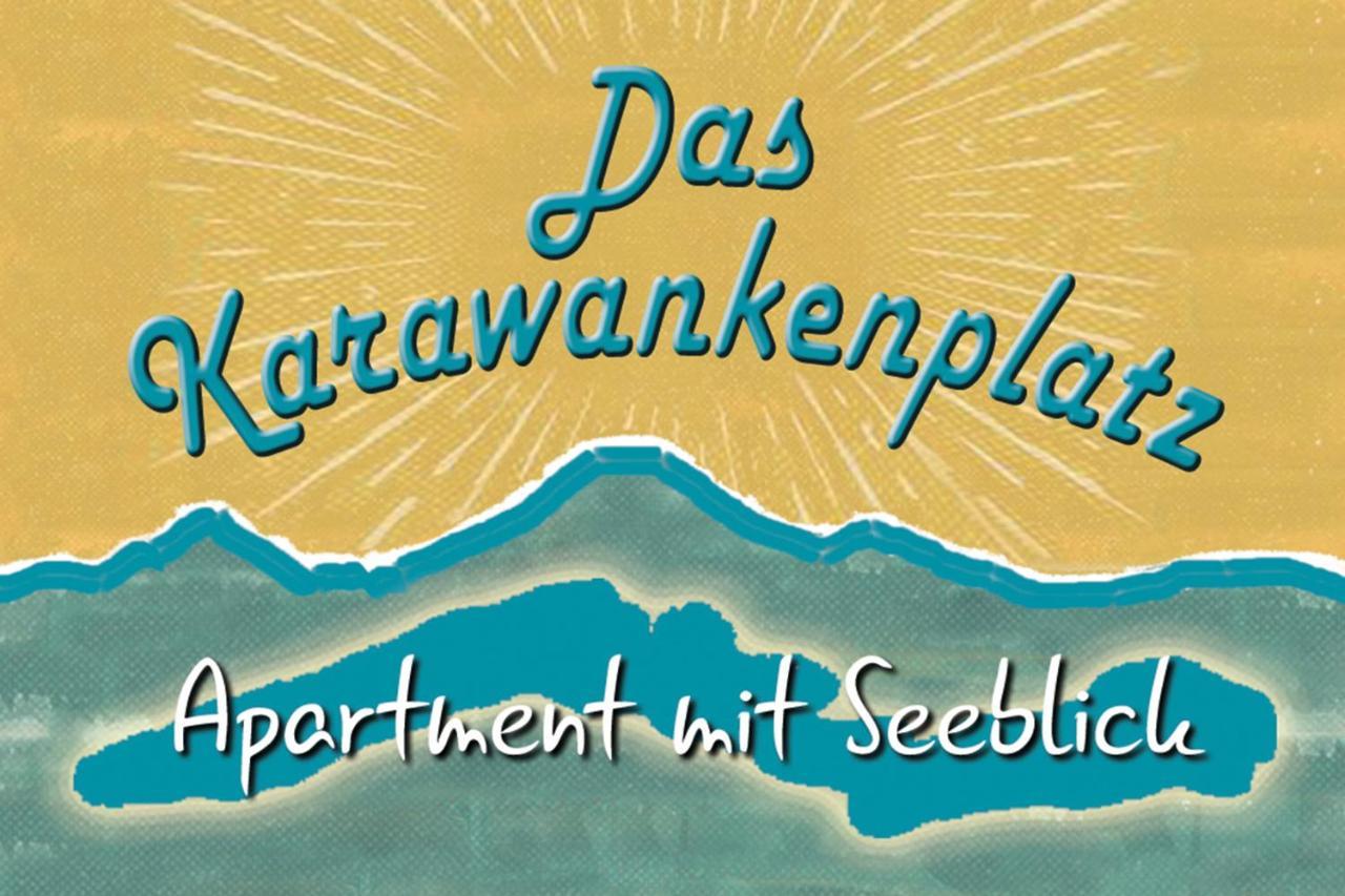 벨덴암워스에르시 Das Karawankenplatz! Haus Der Geschenke-Carinthia 아파트 외부 사진
